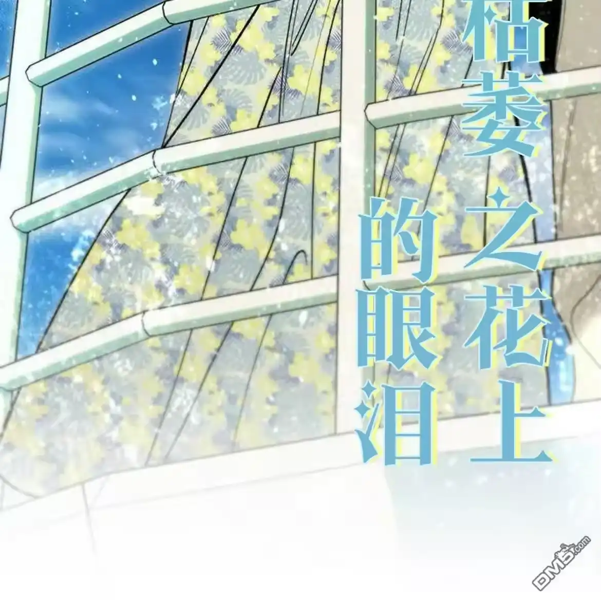 第147页