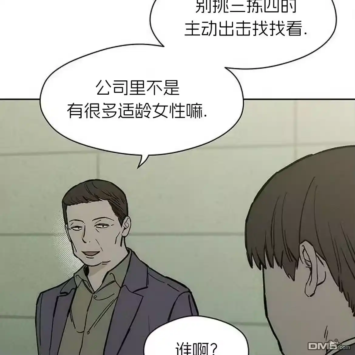 第179页