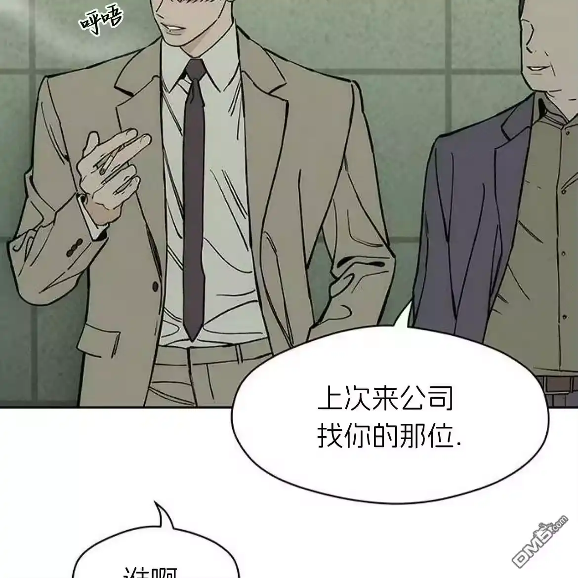 第193页