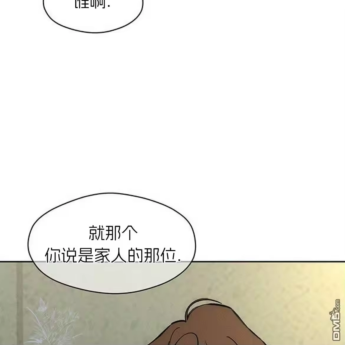 第194页