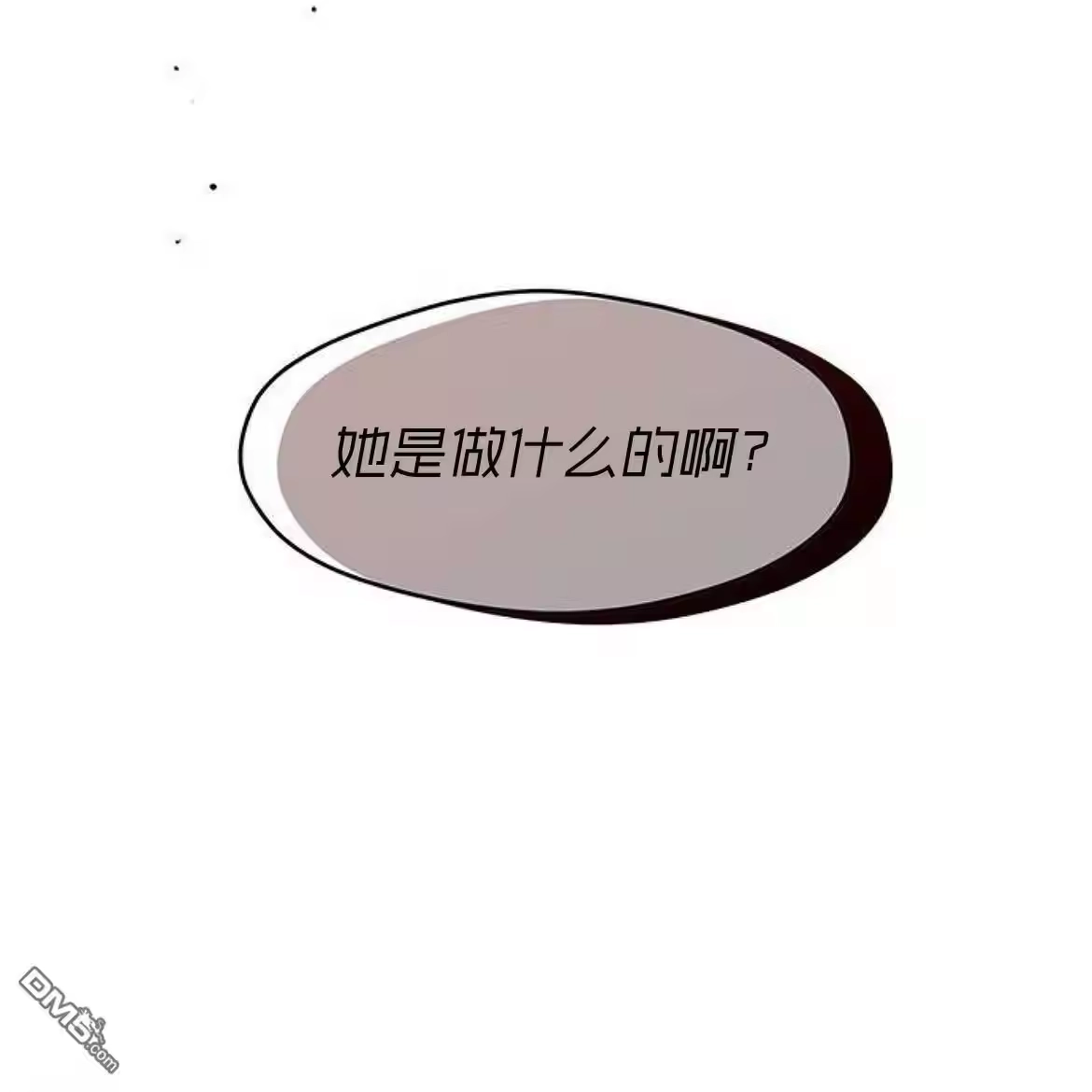 第197页