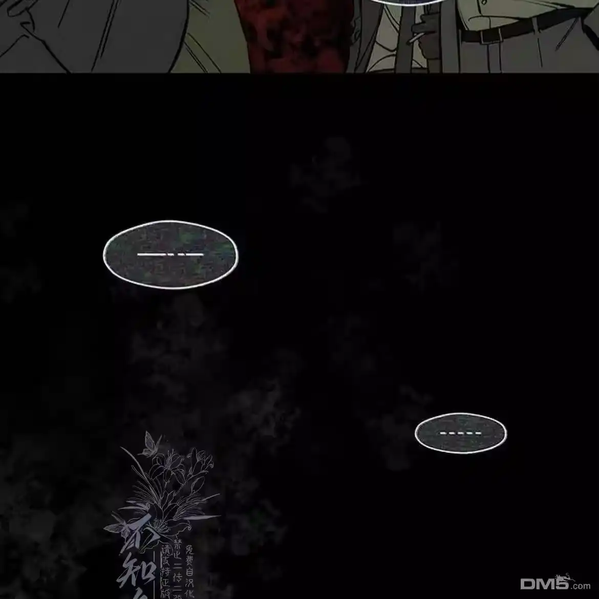 第202页