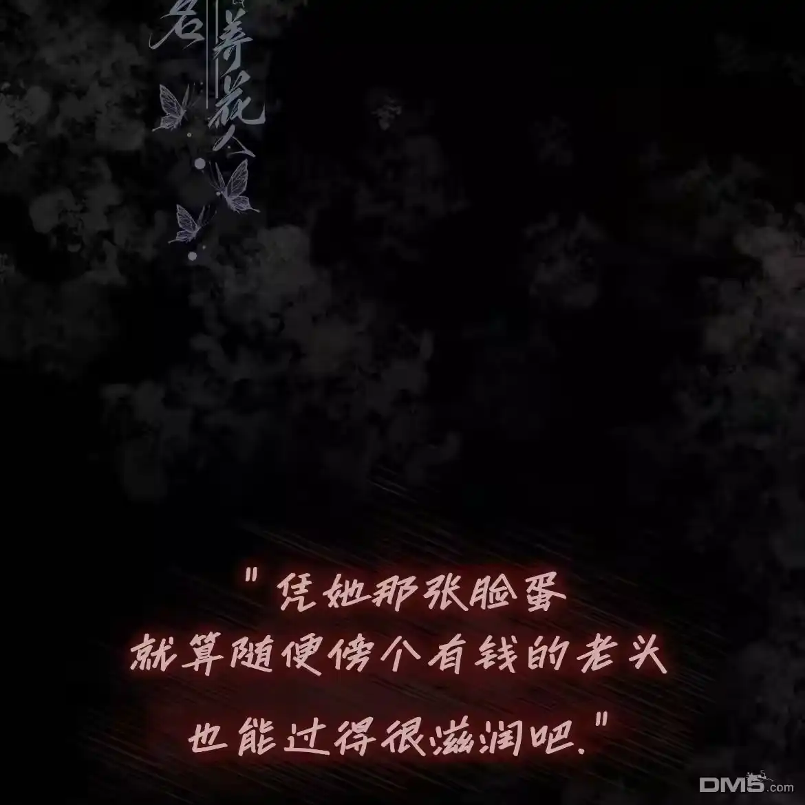 第203页