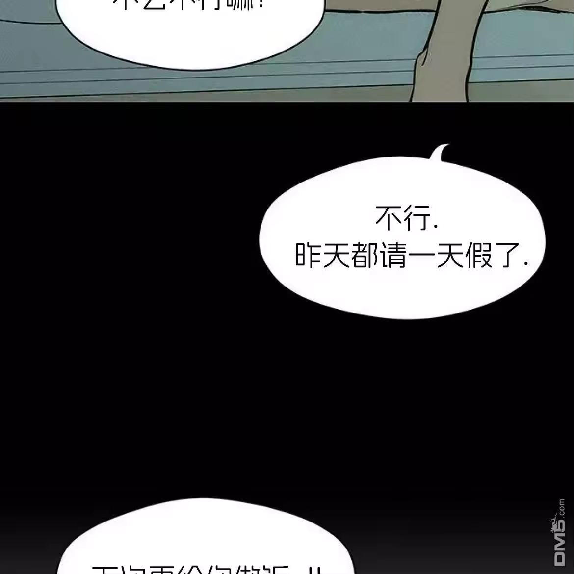 第98页