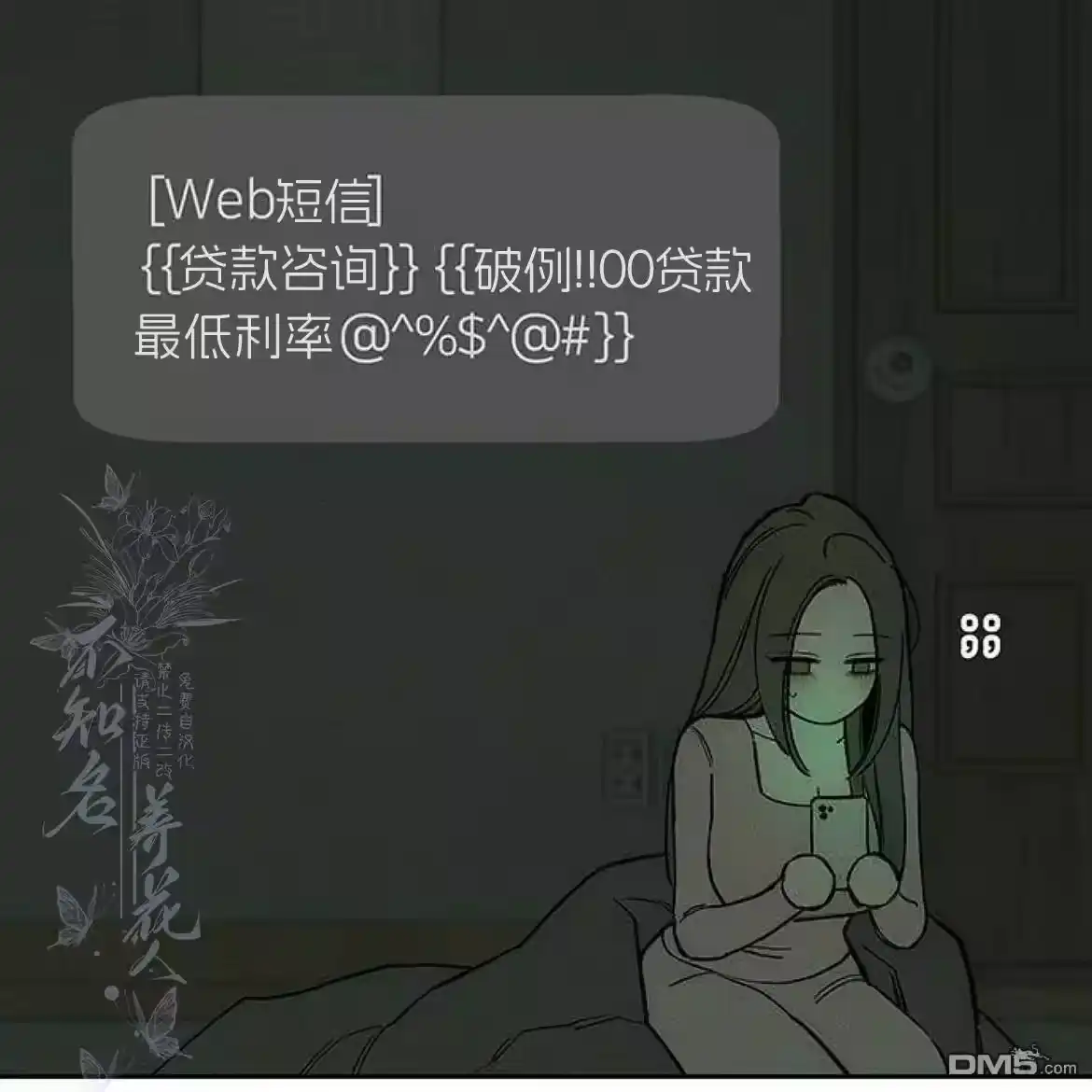 第165页