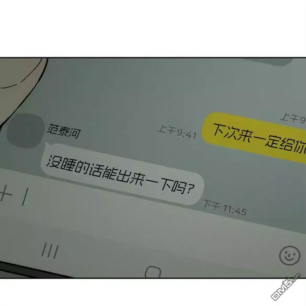 第191页