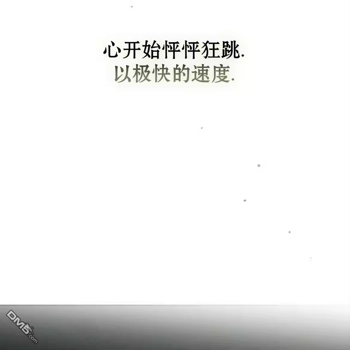 第197页
