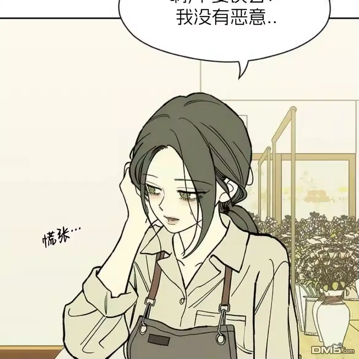 第173页