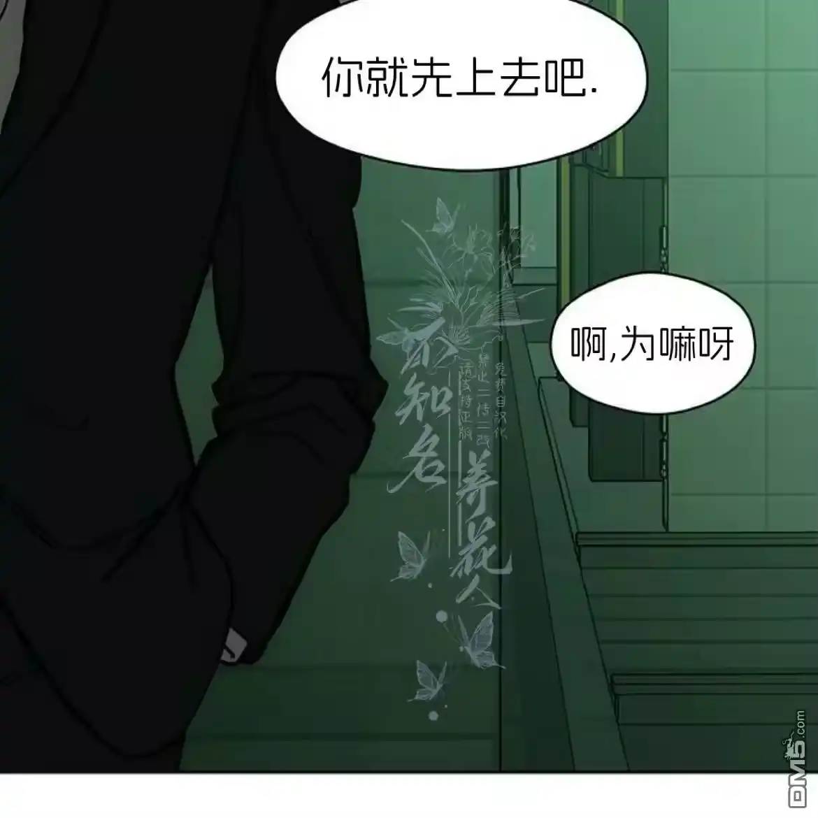 第204页
