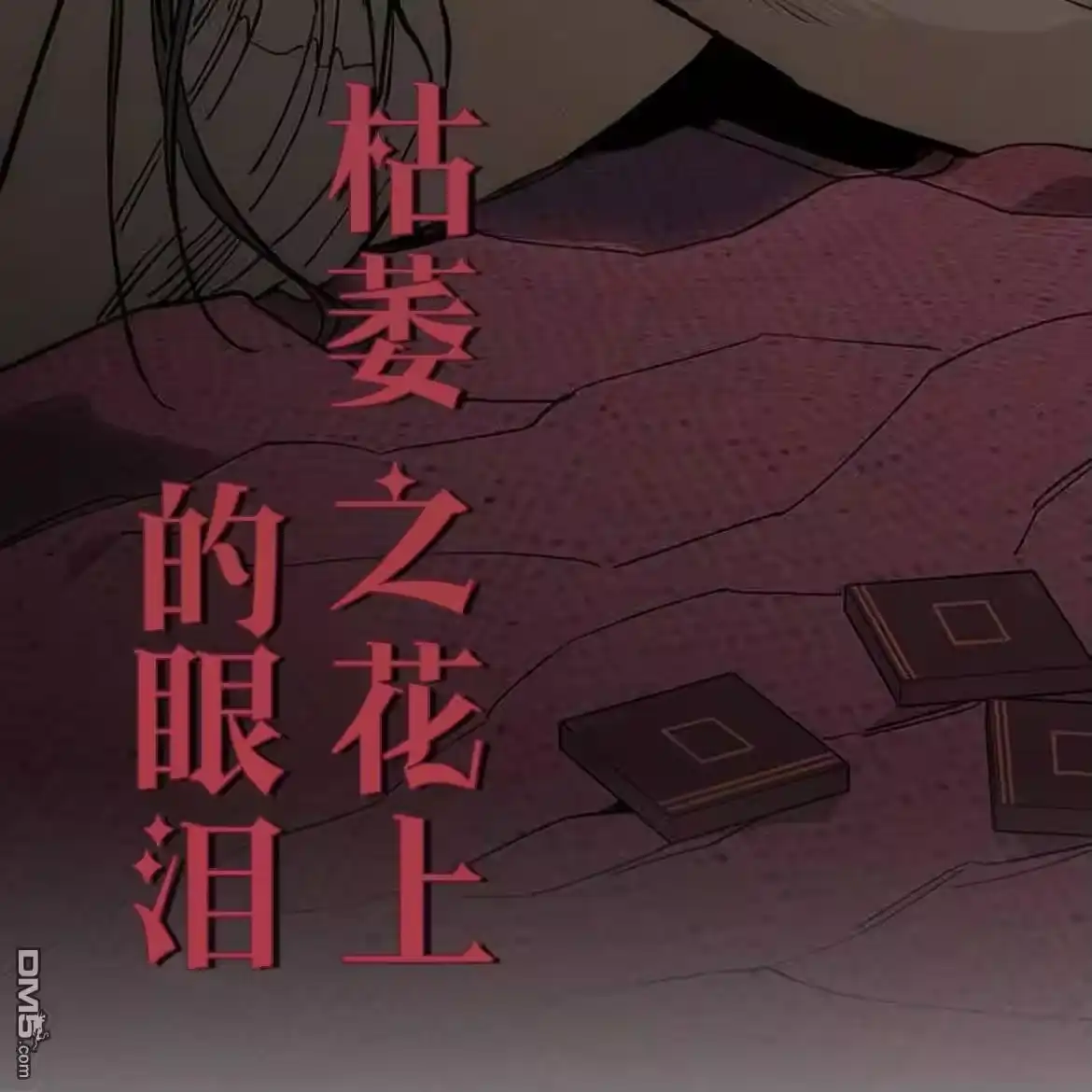 第141页