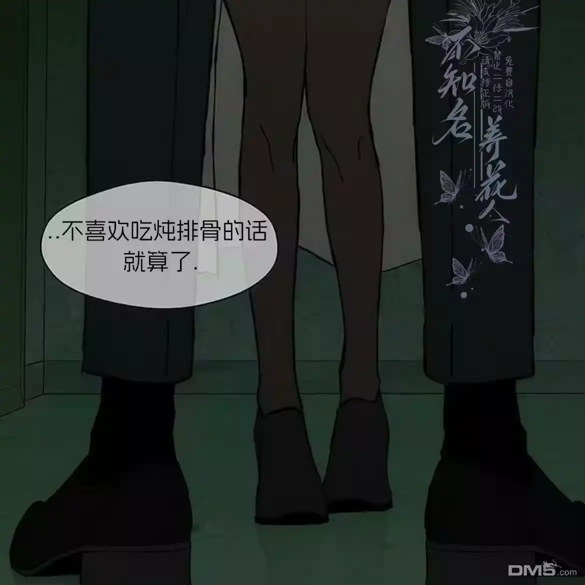 第201页