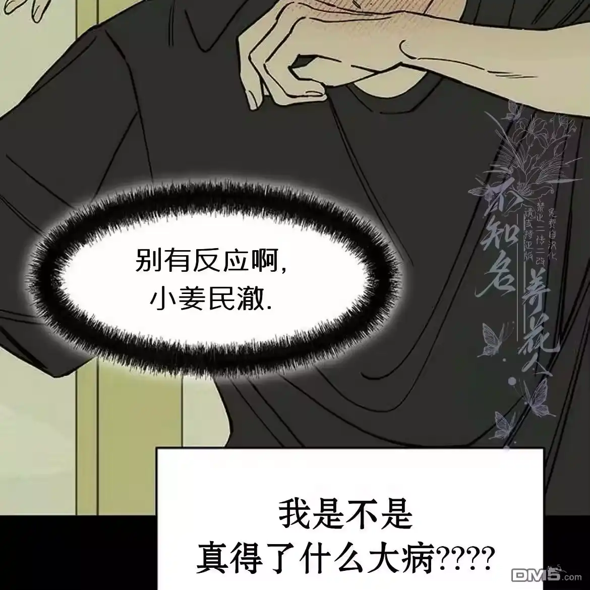 第120页