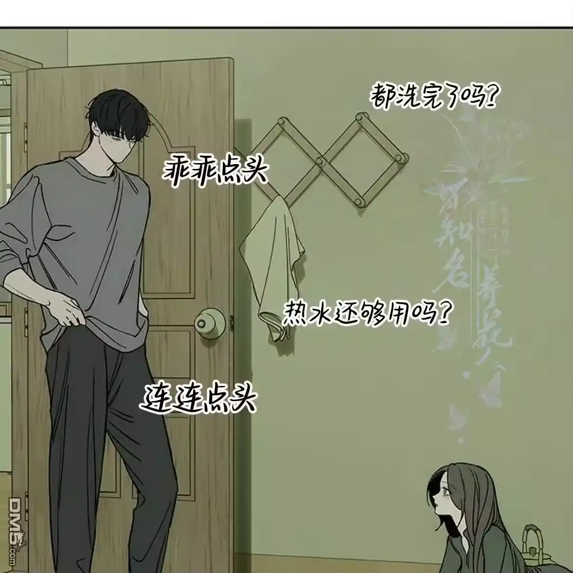 第139页
