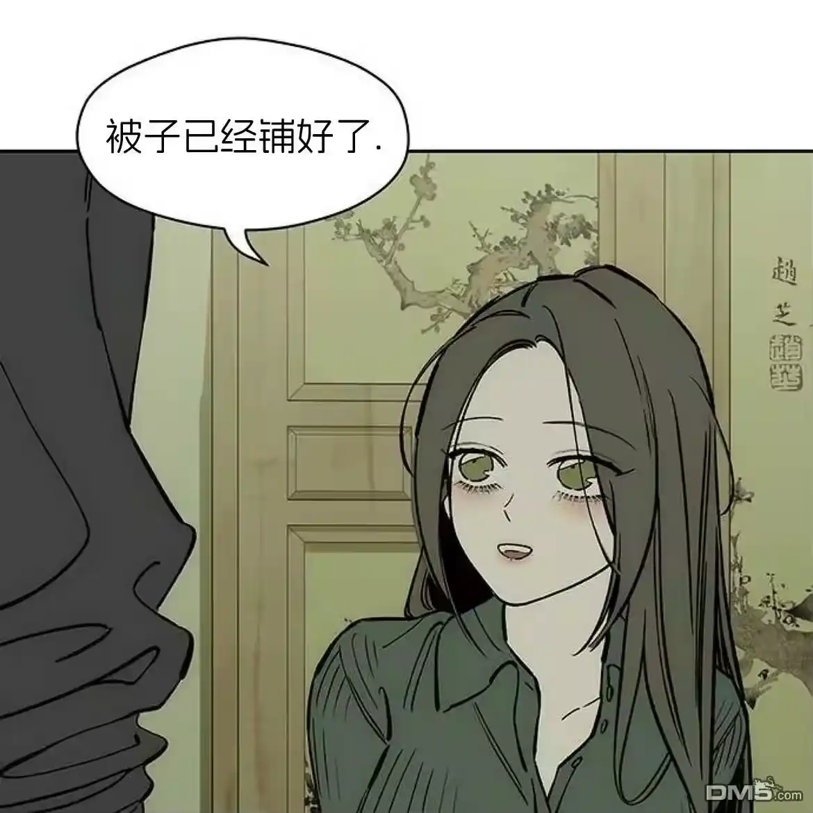 第141页