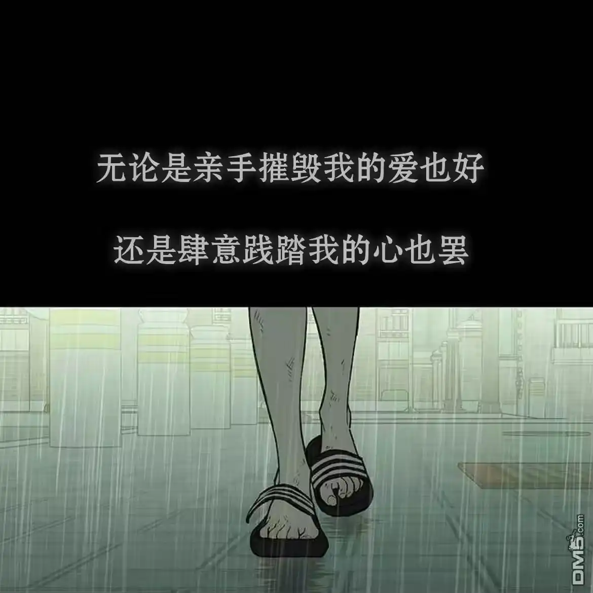 第197页