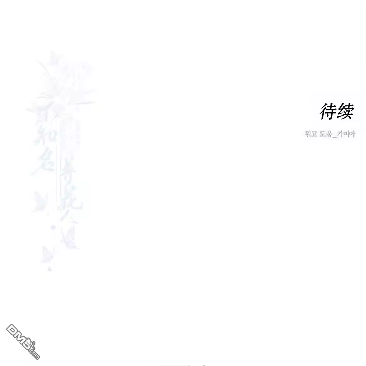 第236页