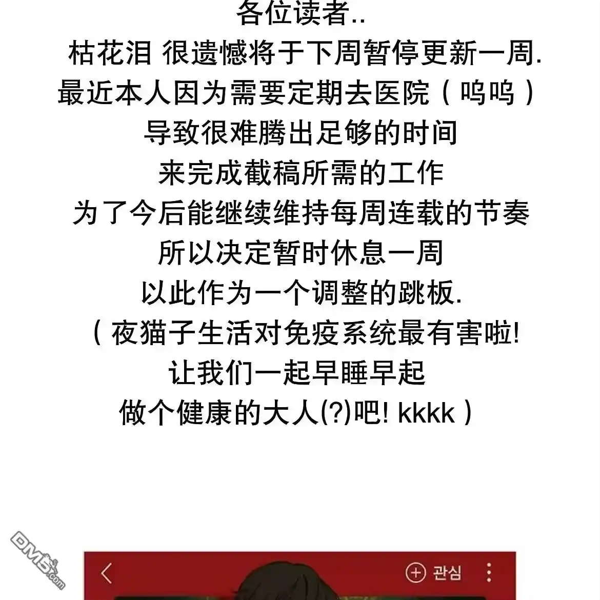第237页