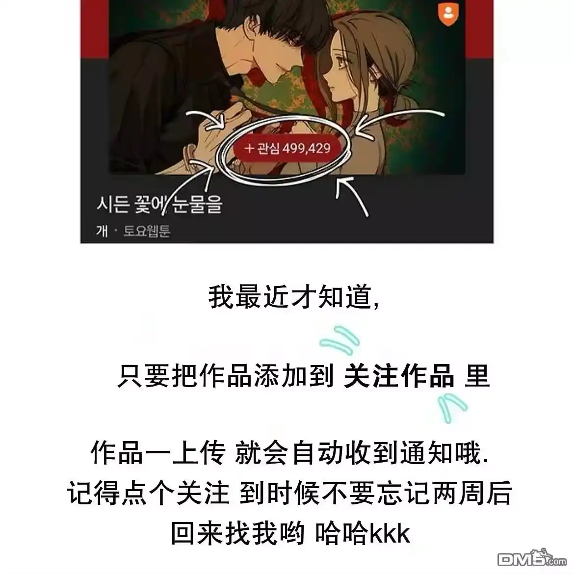 第238页