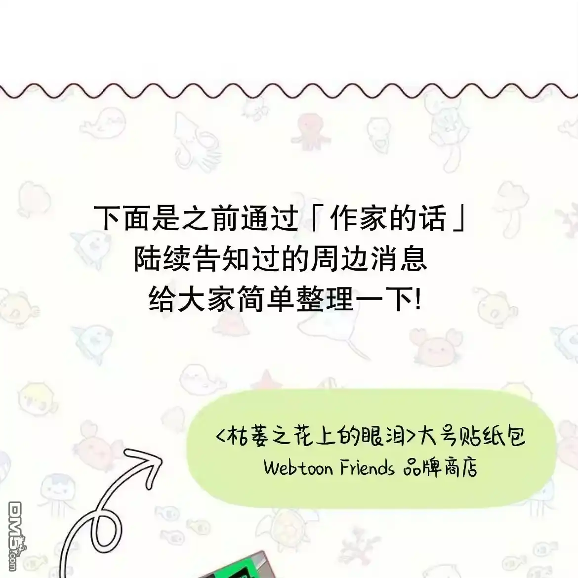 第239页