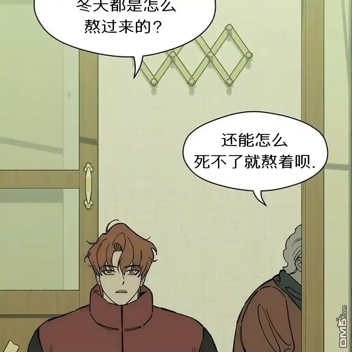 第84页