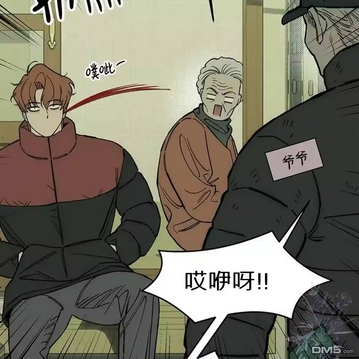 第88页