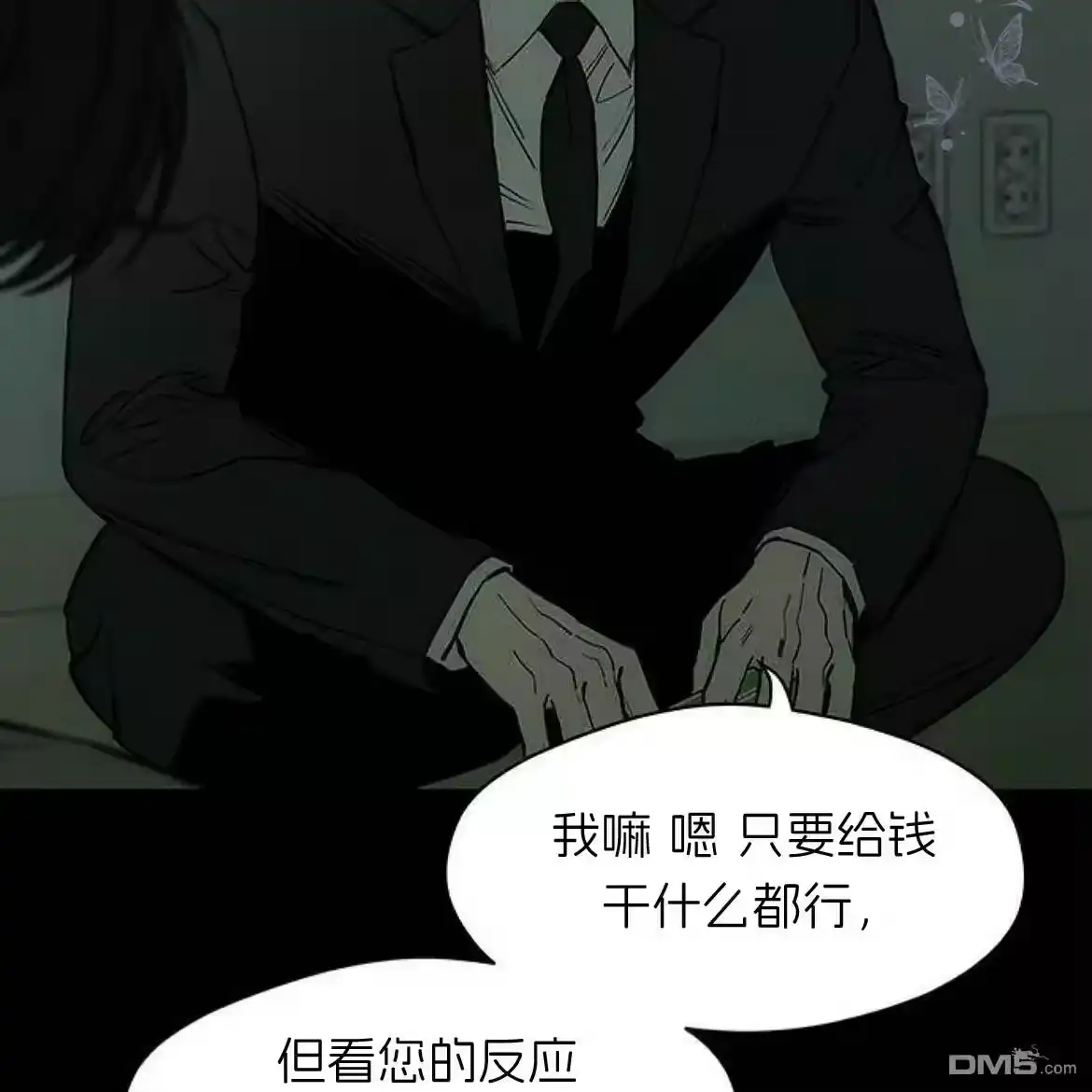 第112页