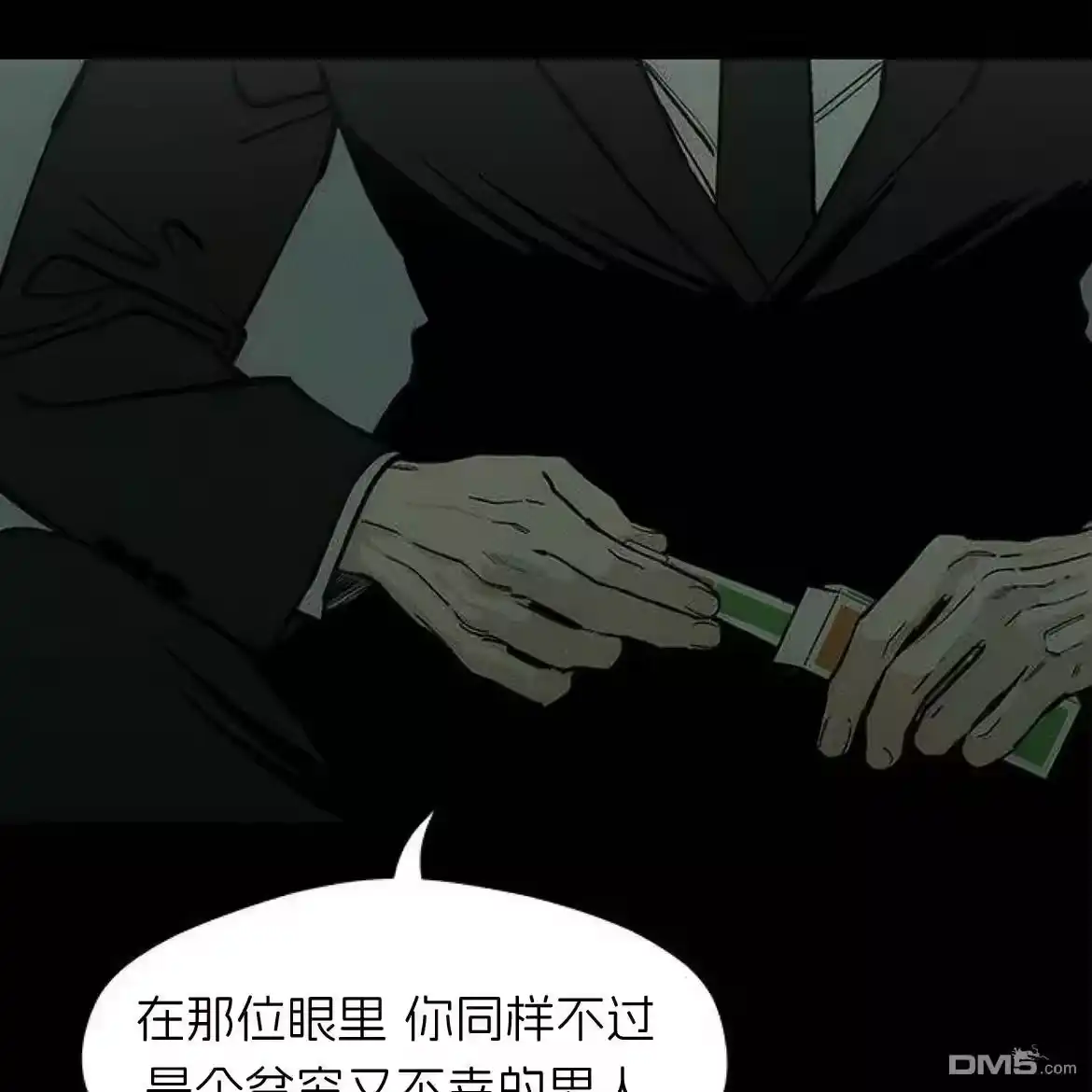 第119页