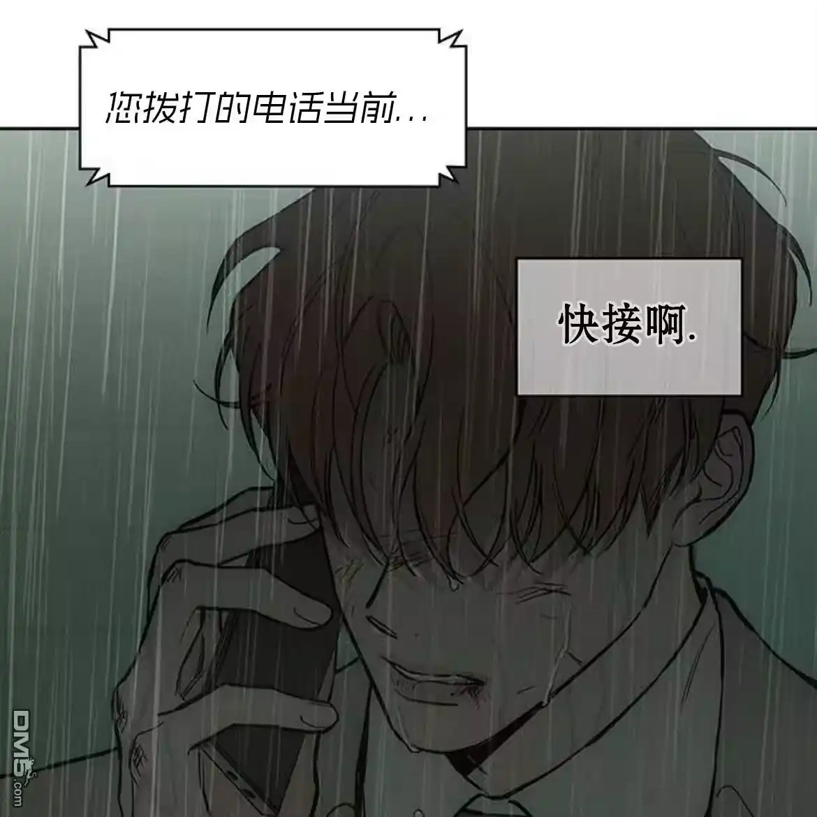 第61页