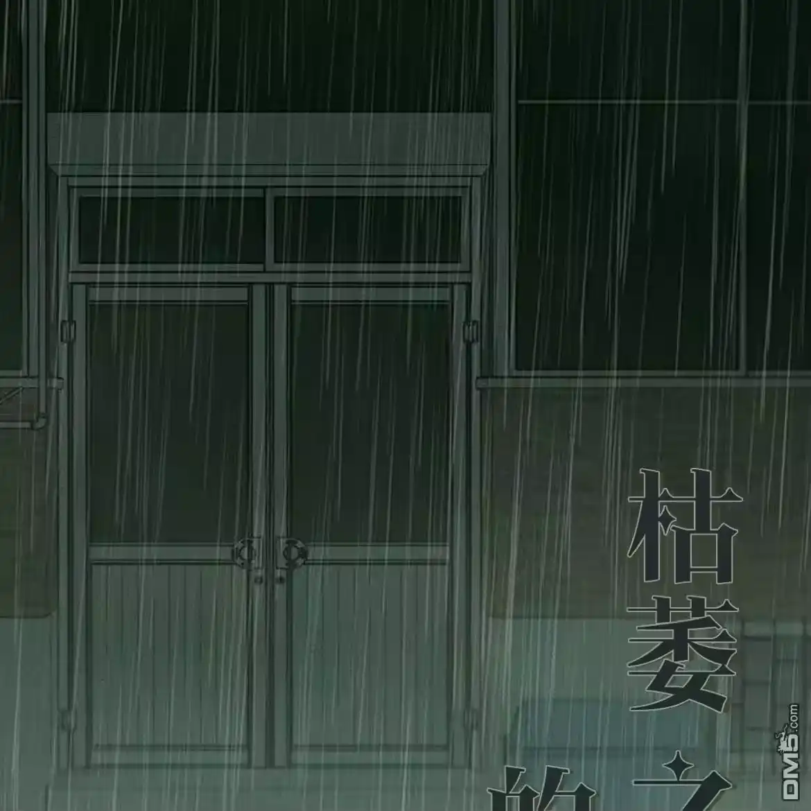 第97页