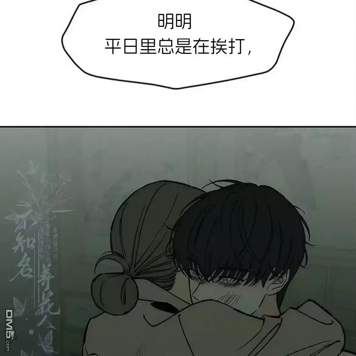 第171页