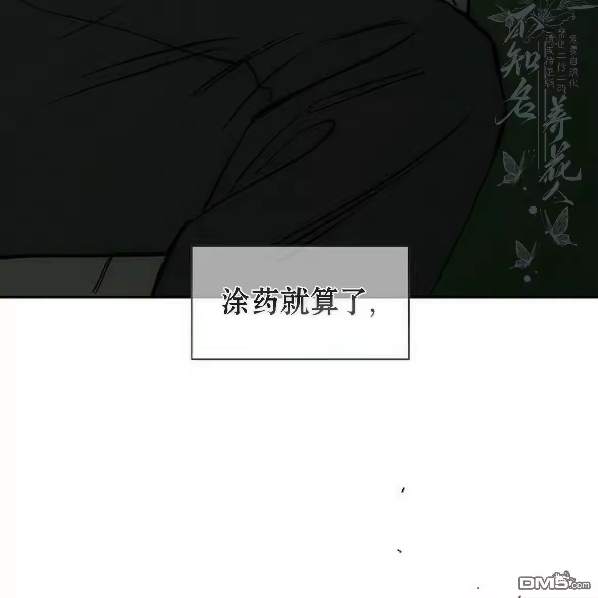 第196页