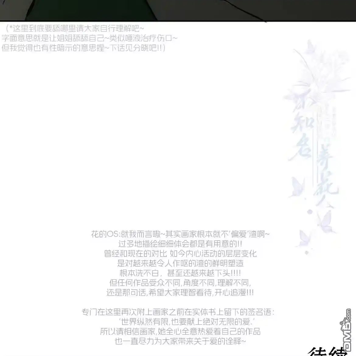 第213页