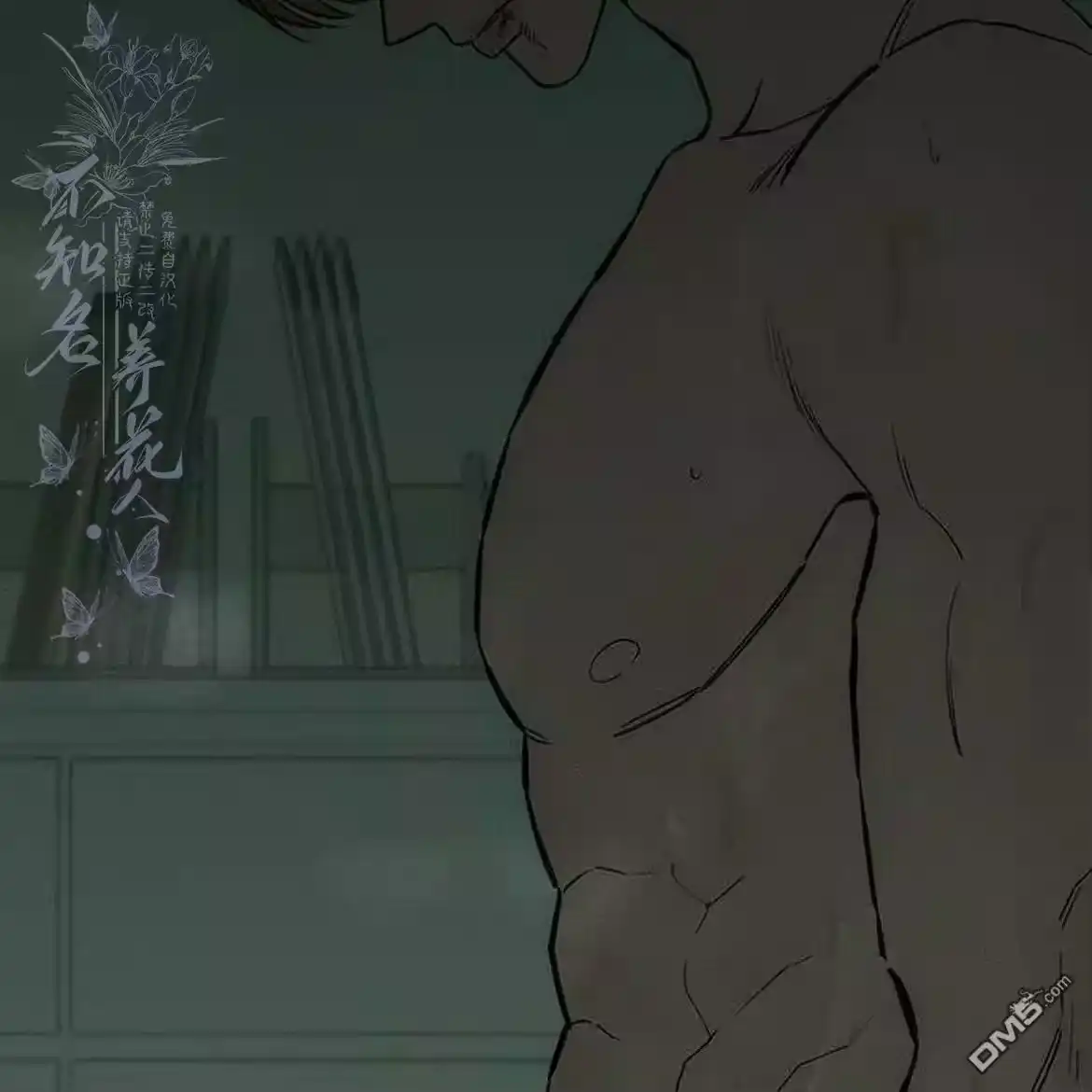 第98页