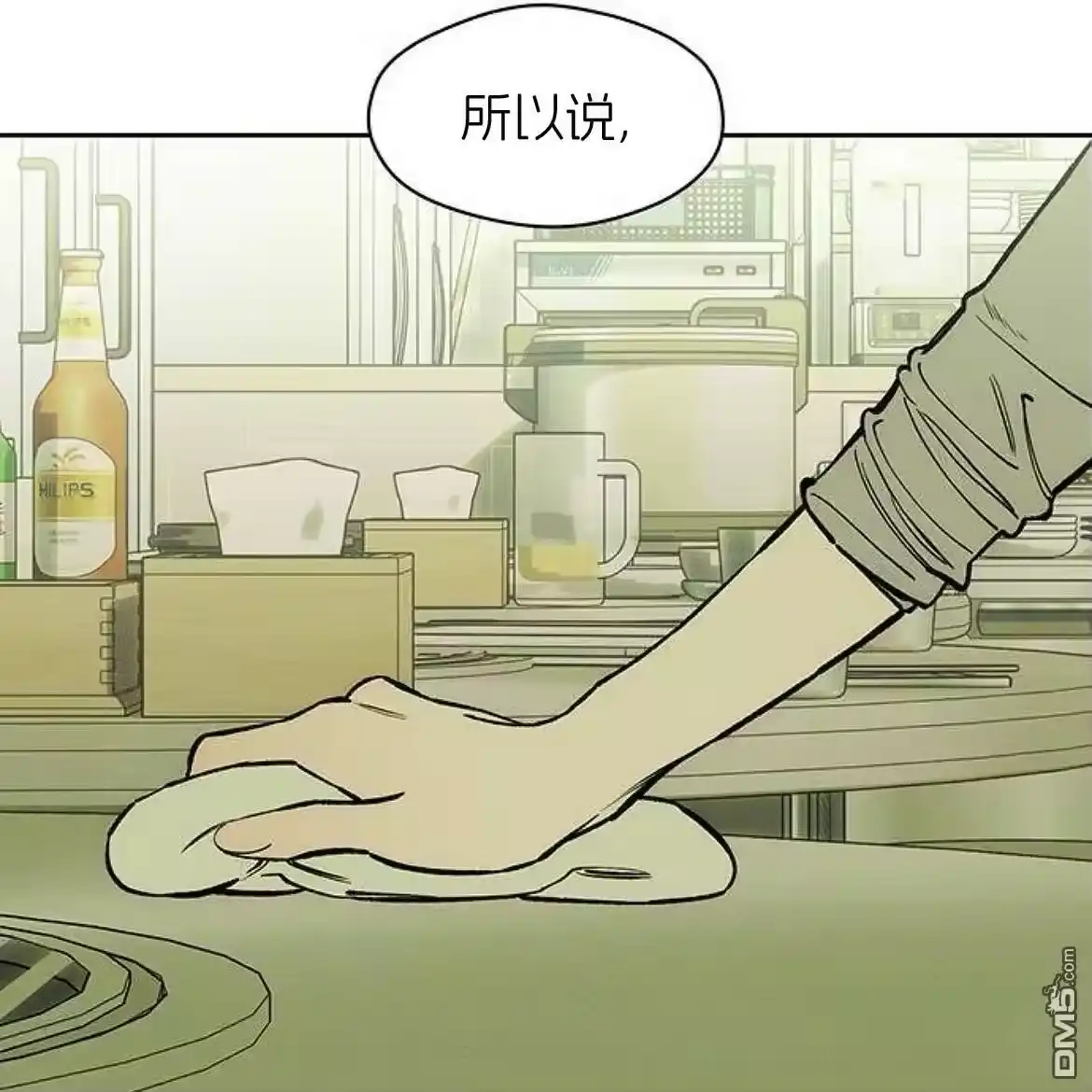 第194页