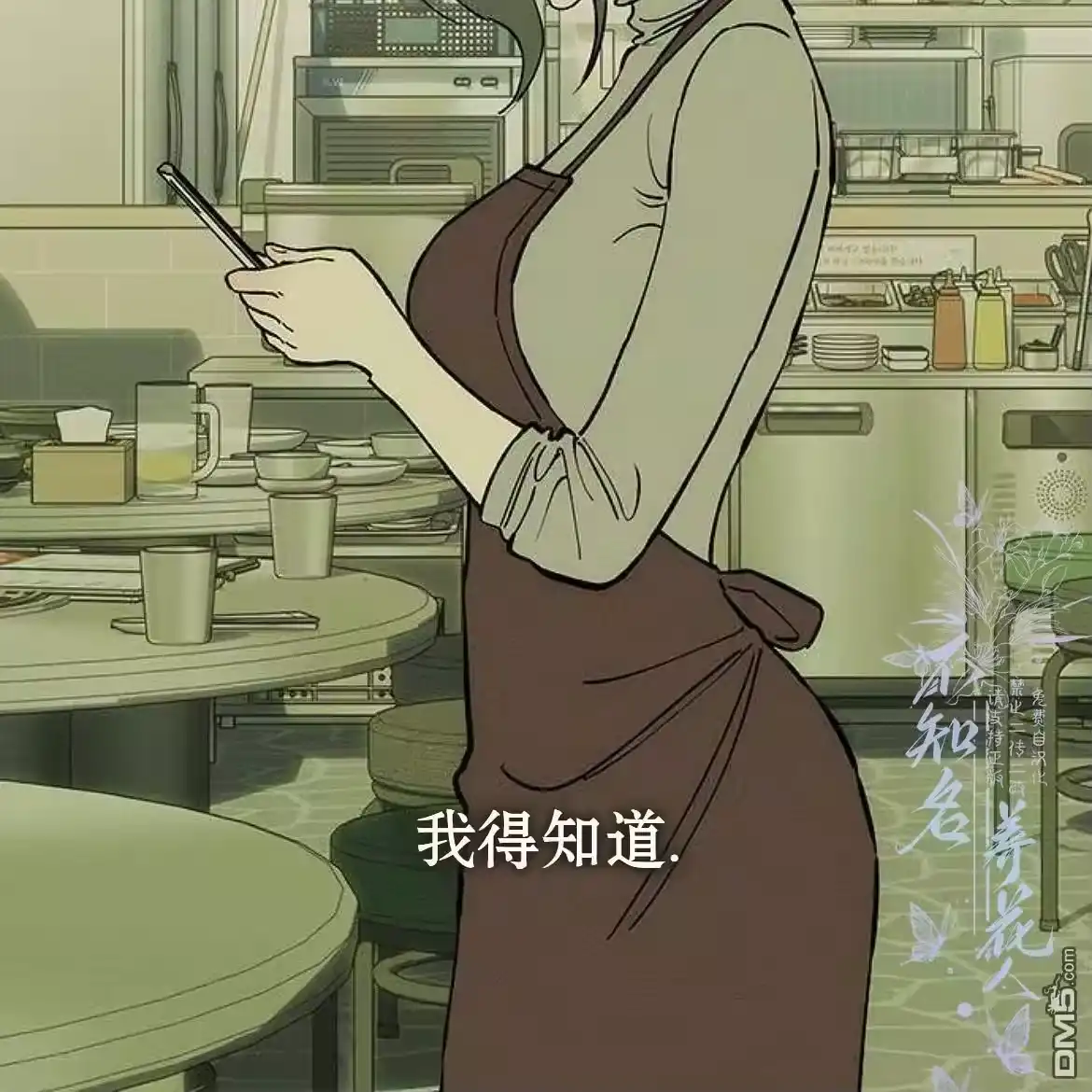 第197页