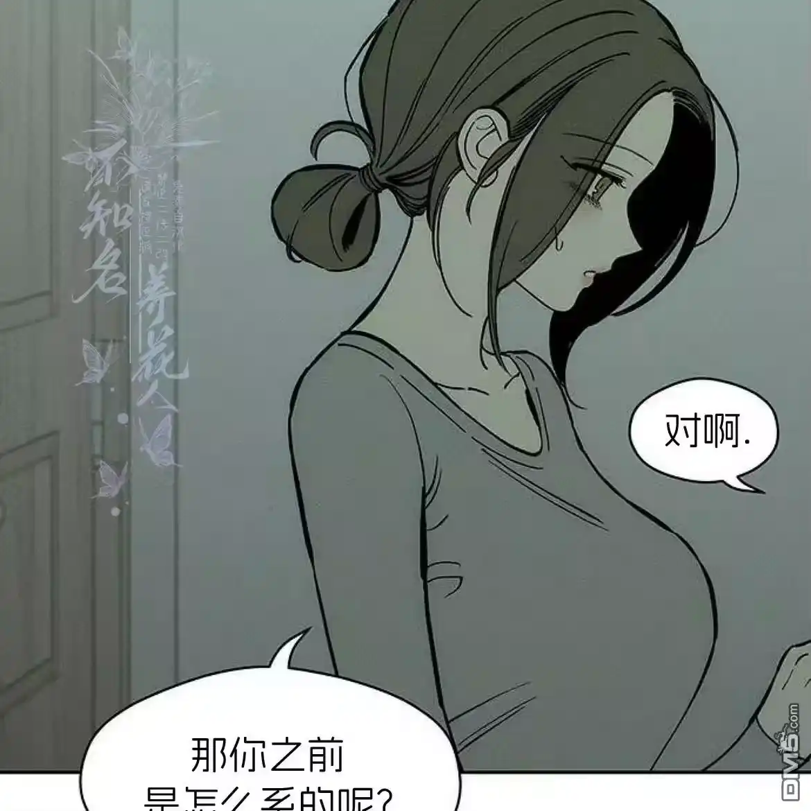 第79页