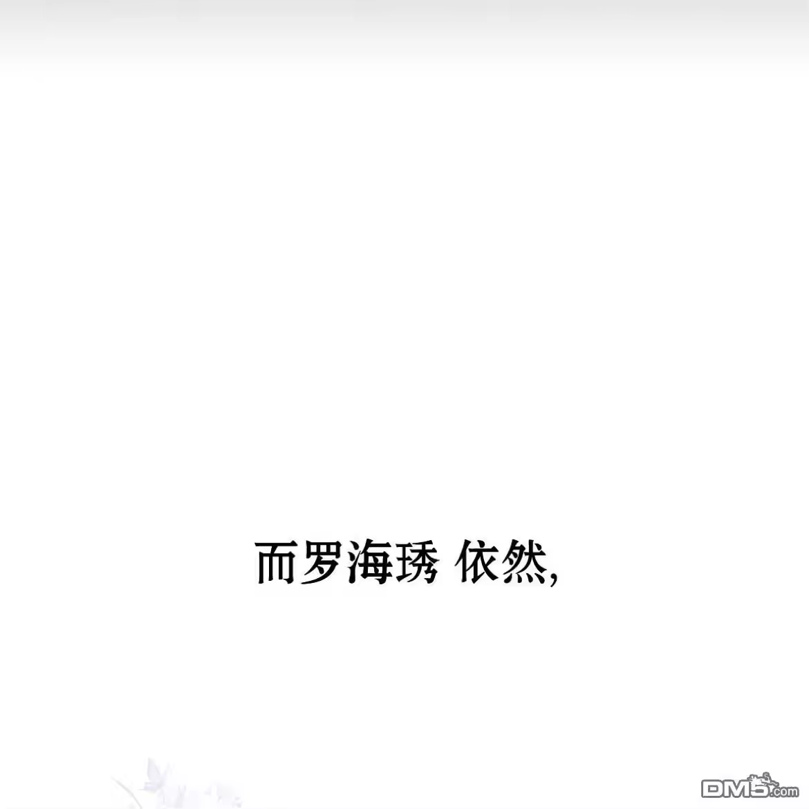第197页