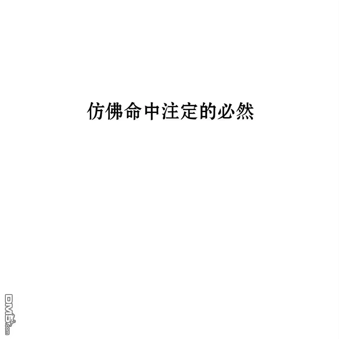 第202页