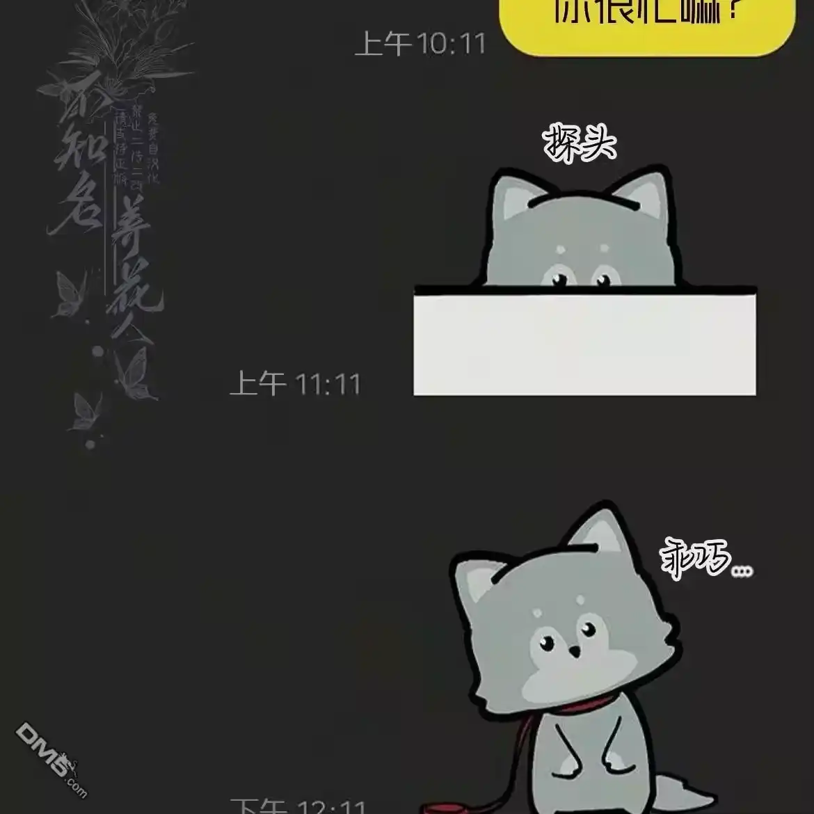 第73页