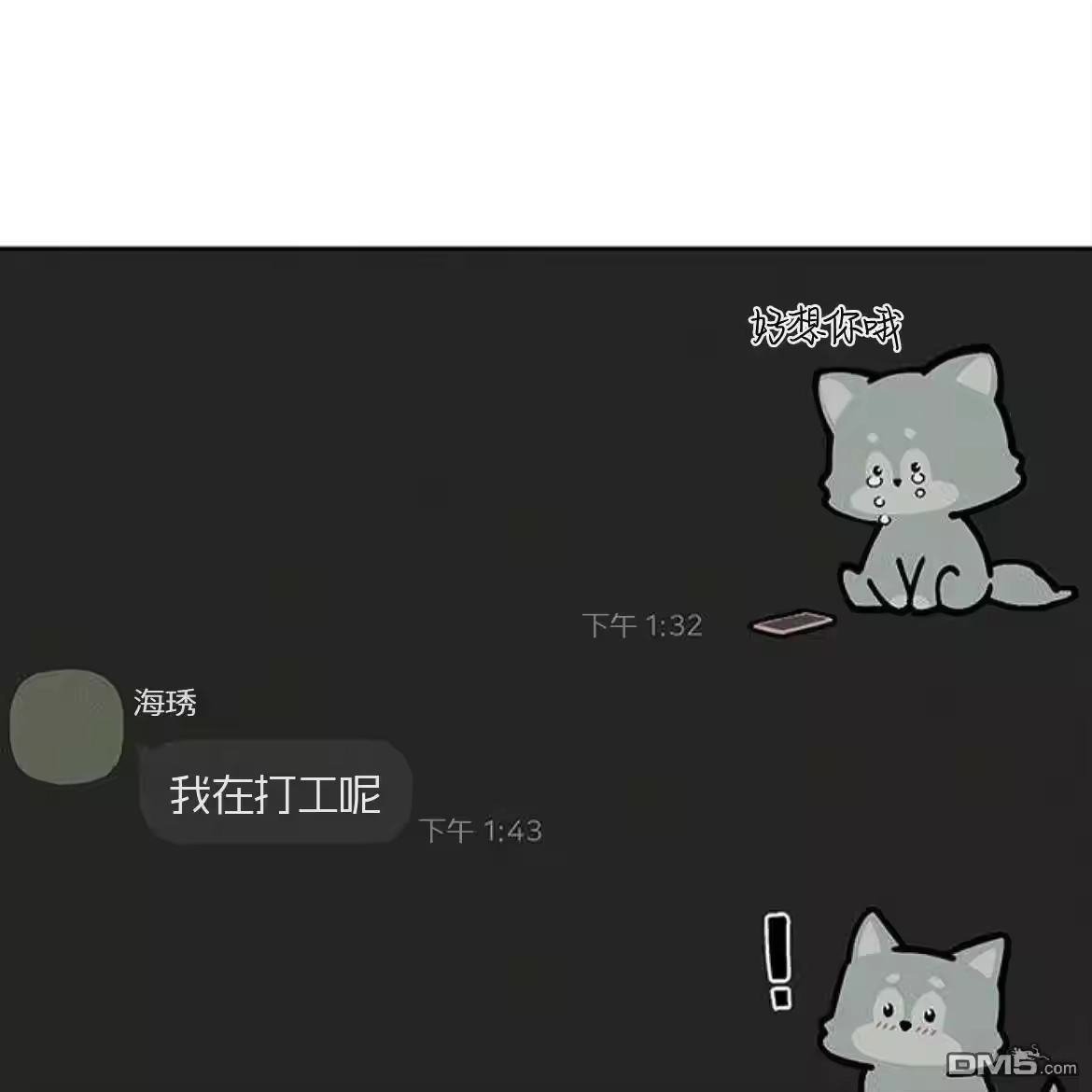 第75页