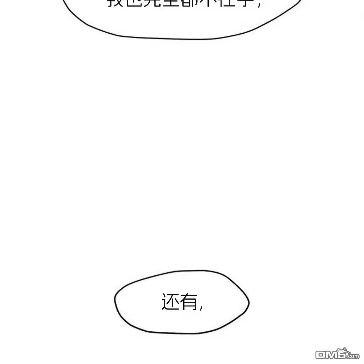 第196页