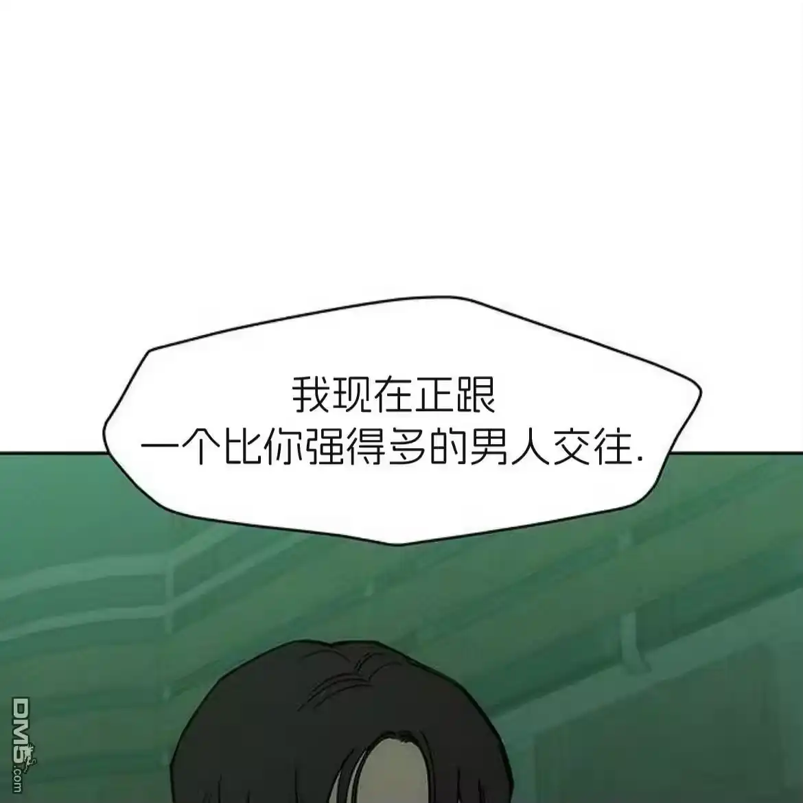第197页