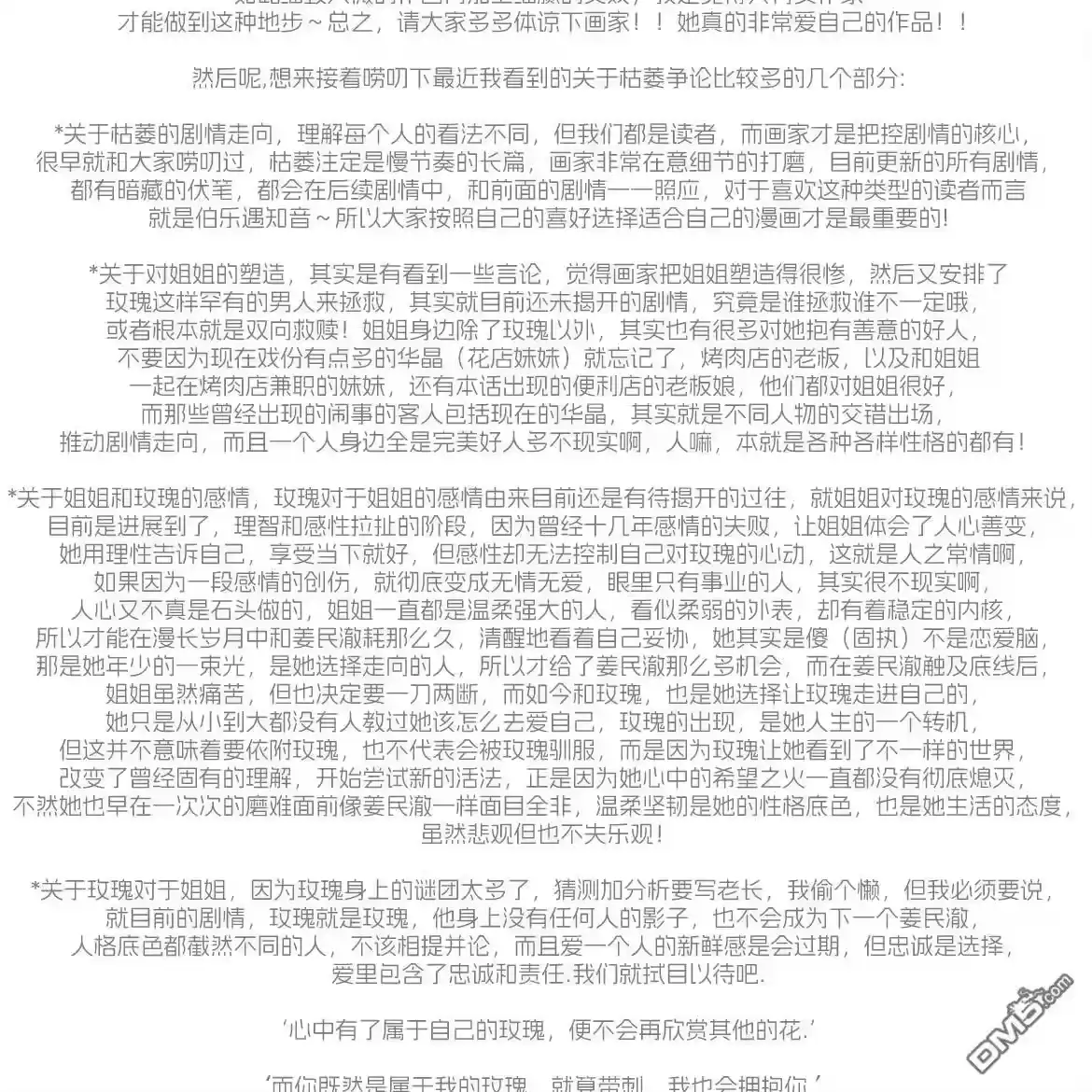 第216页