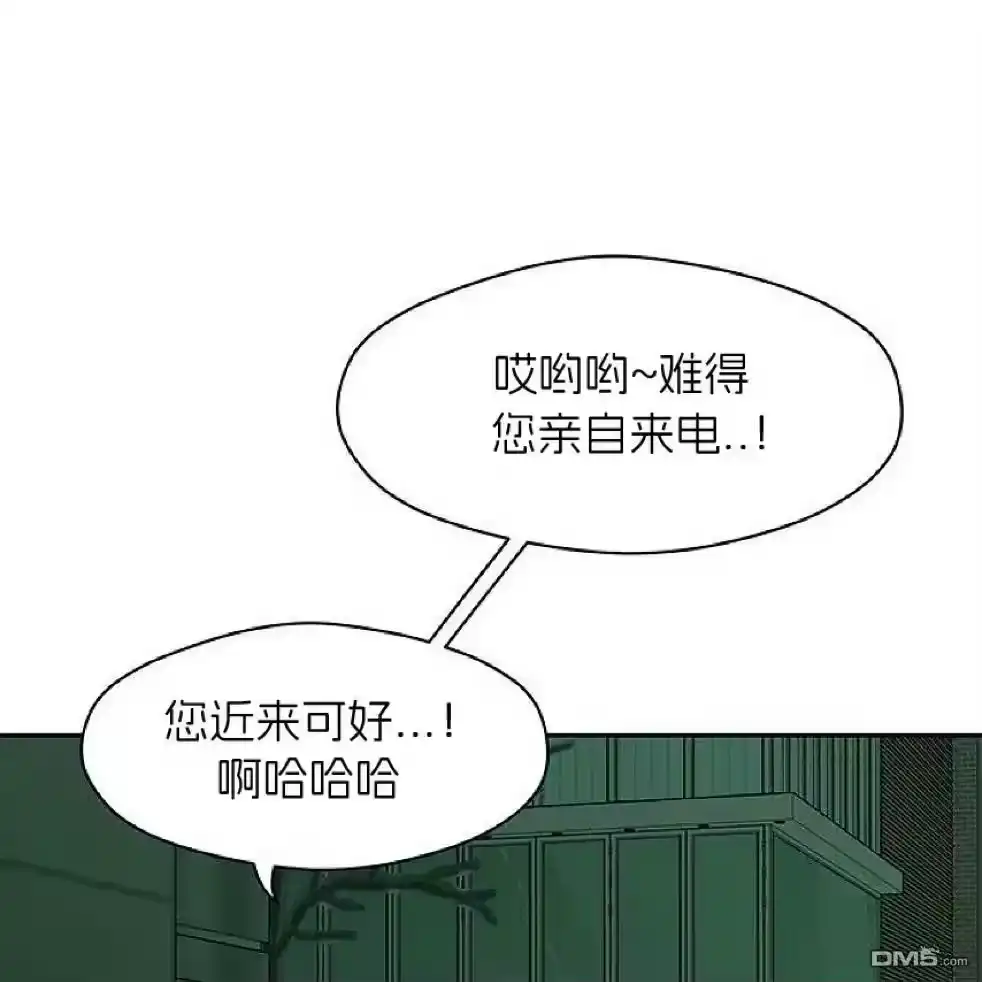 第197页