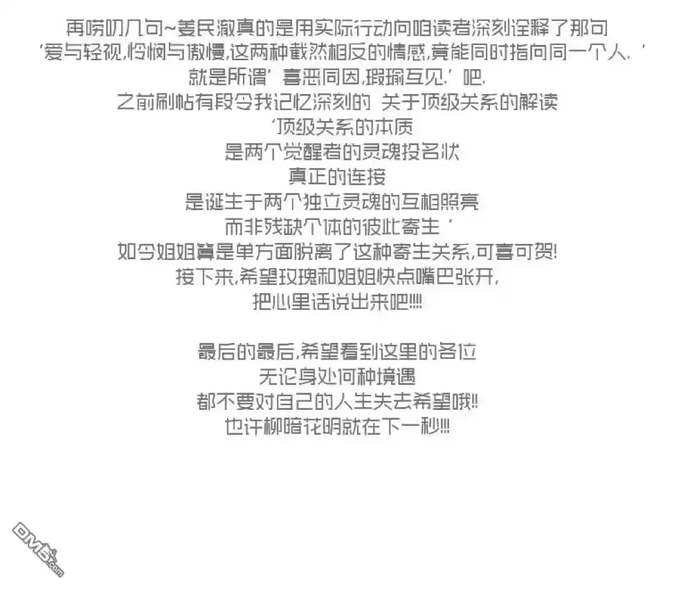 第251页