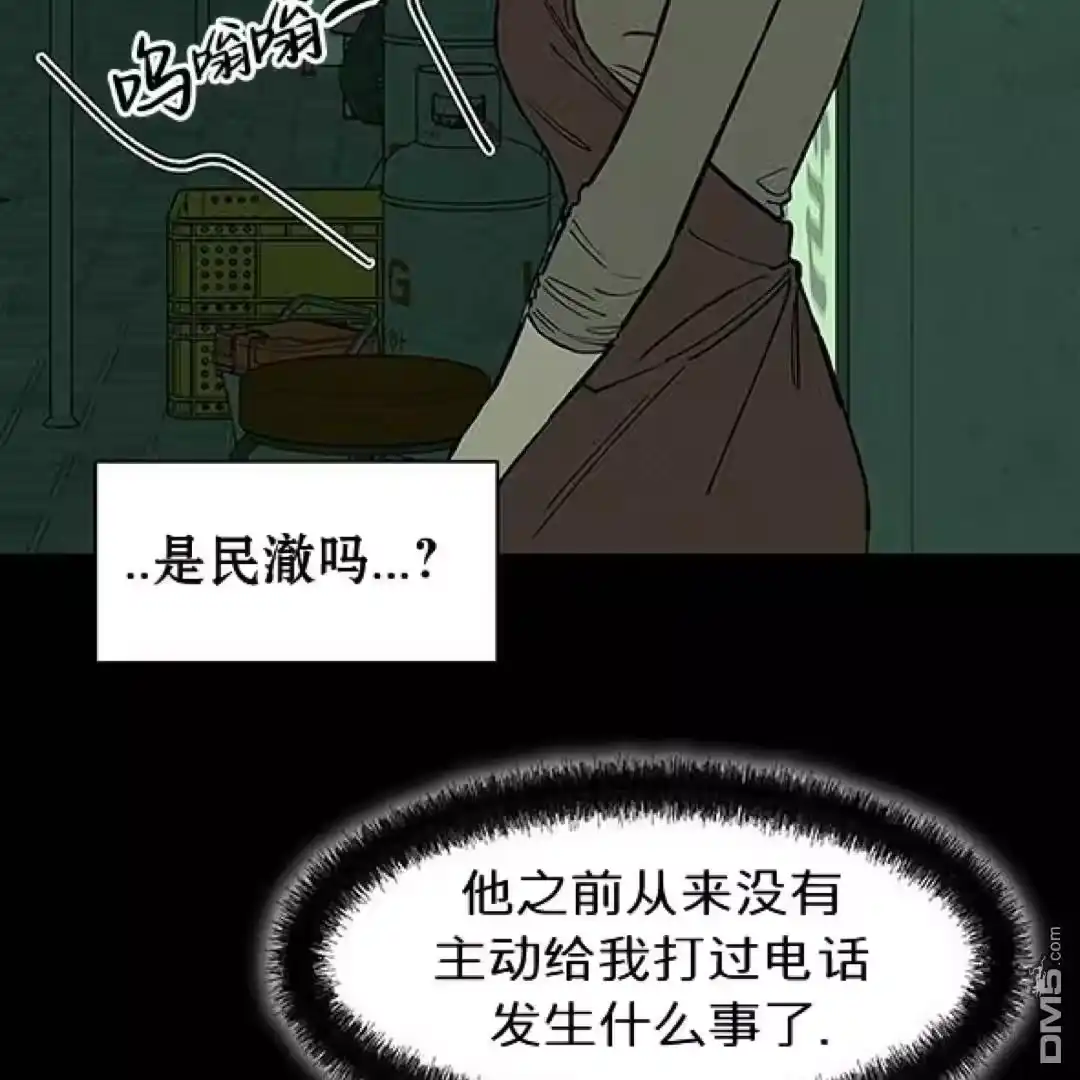 第173页