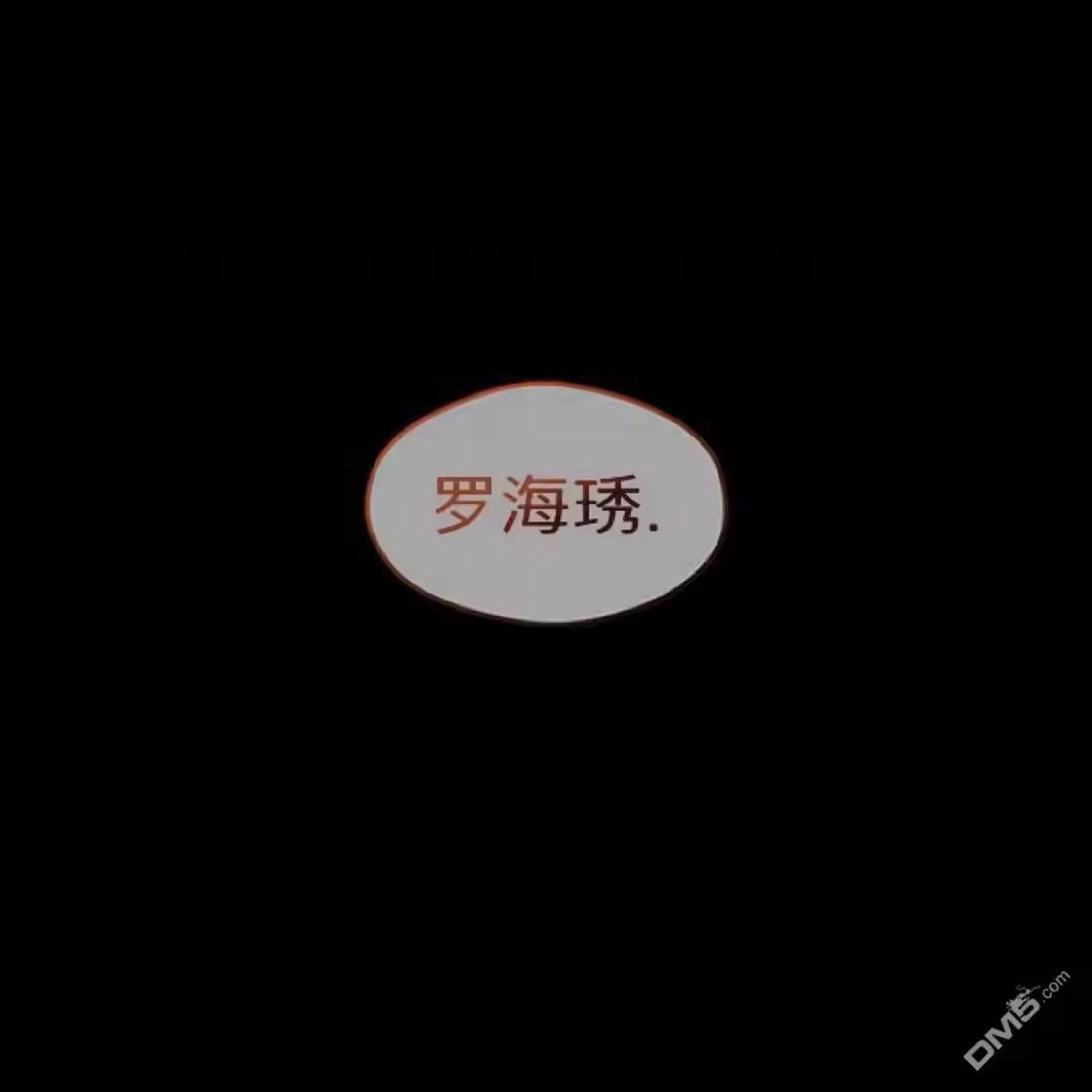 第172页