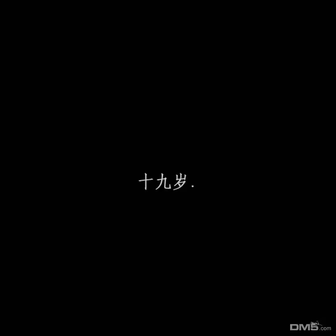 第197页