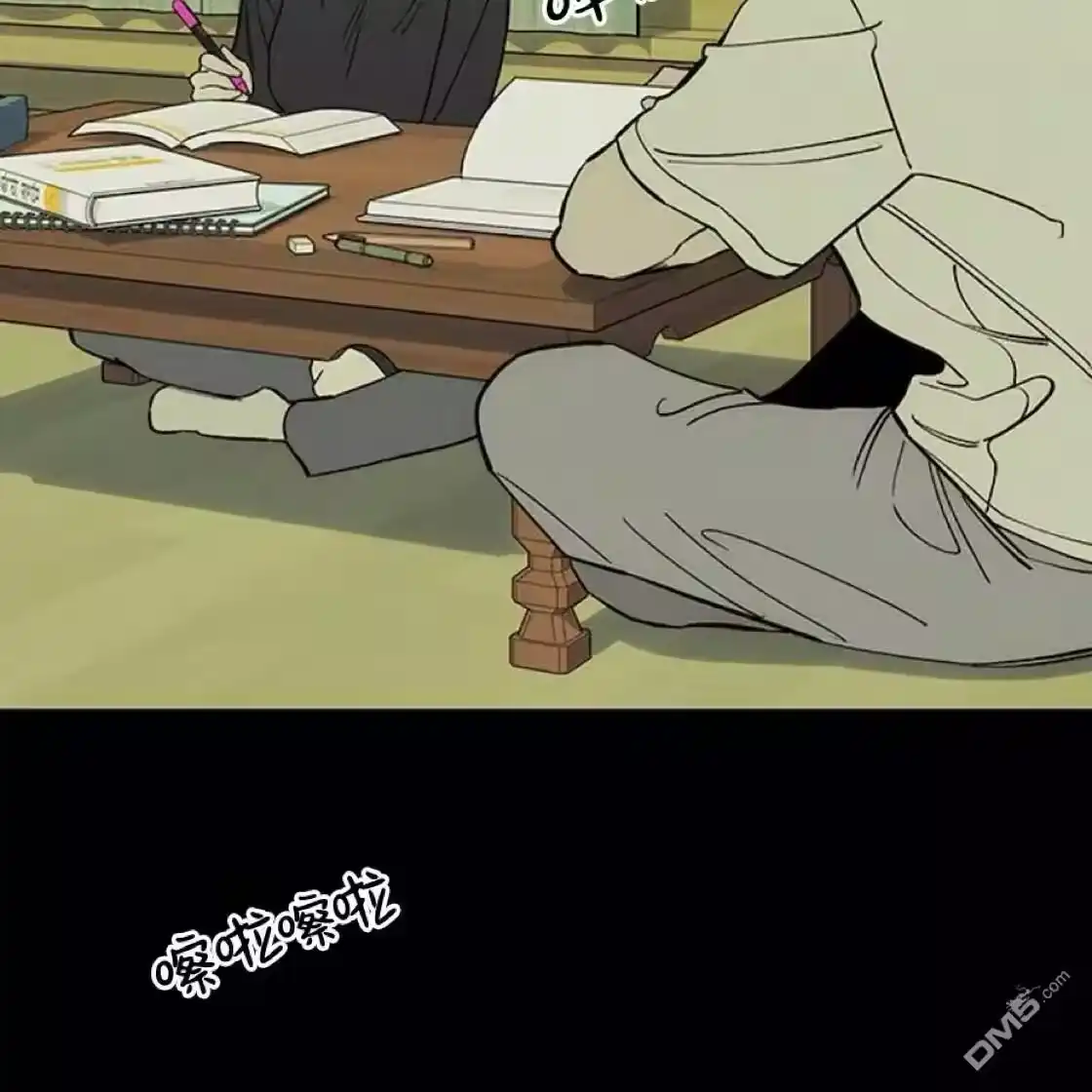 第77页