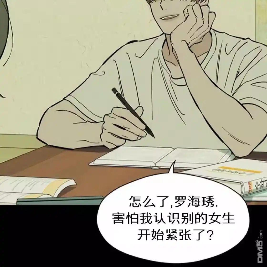 第83页